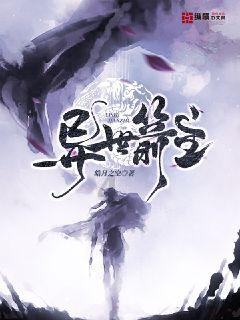 热带天堂找不同