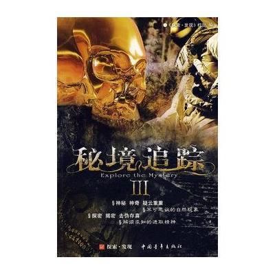 逃离空旷大街3