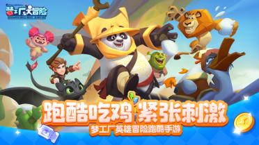 “喜又庄园”——你的专属户外娱乐宝藏地!️