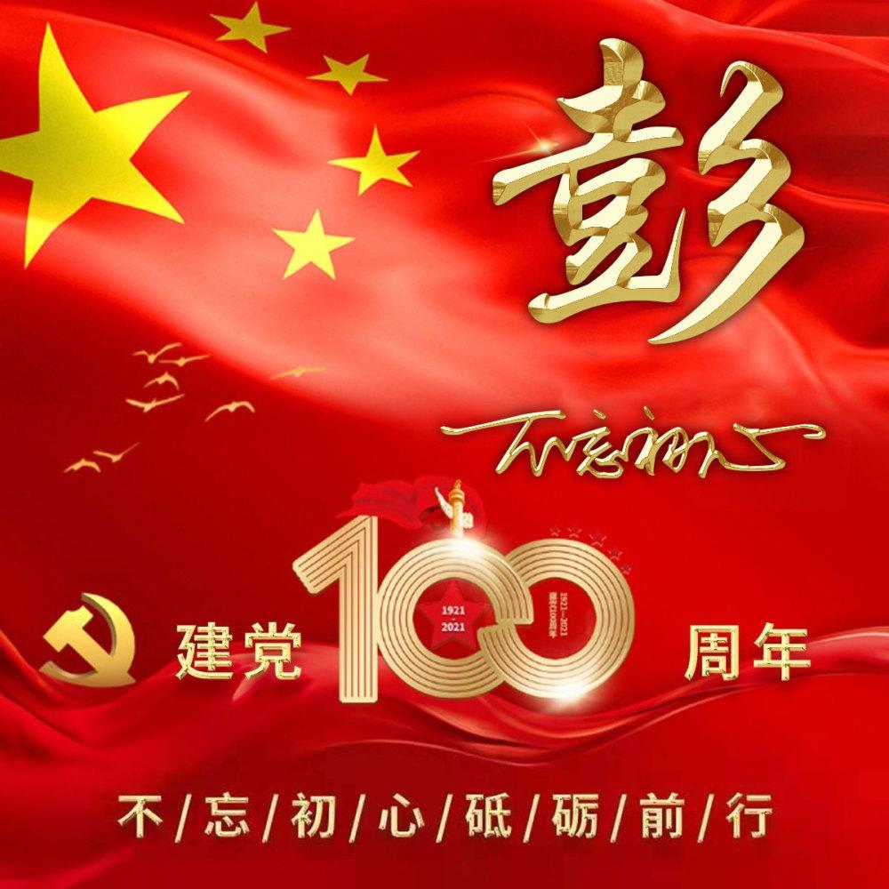 一文了解什么是安全生产监管平台