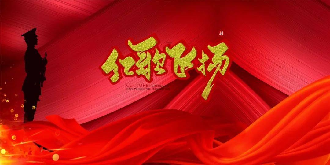 火影忍者冒险传