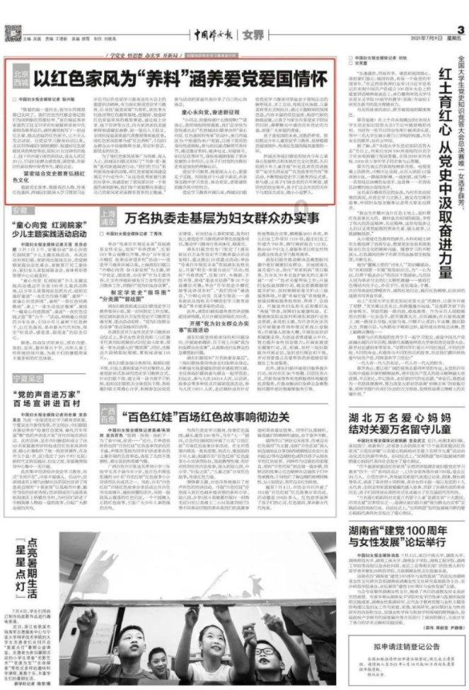 孩子上户口有时间限制吗