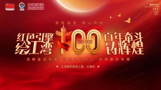 奥特曼救公主2