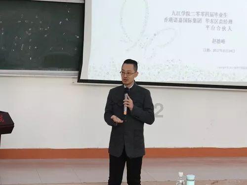 初体计划