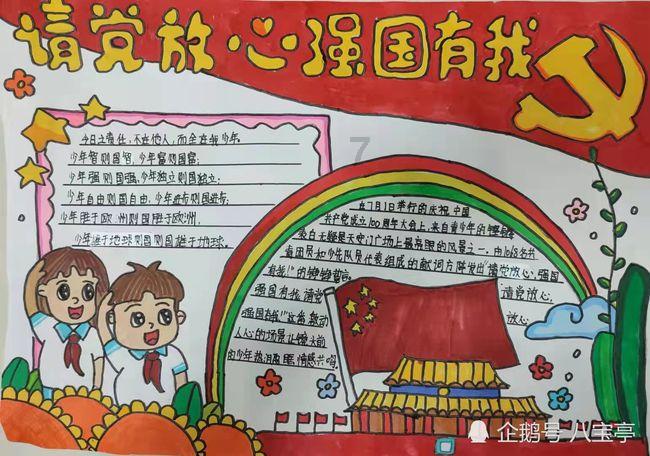 影视剪辑师需要跟组吗