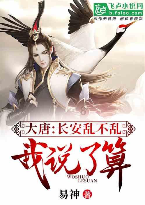 消失的寺庙