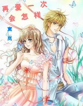太空炽焰冲锋无敌版